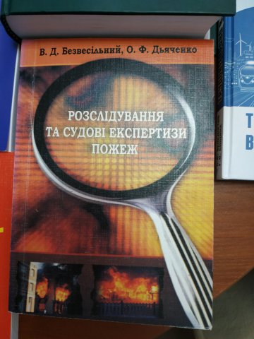 Заняття у кабінеті-музею ім. М.С. Бокаріуса 1